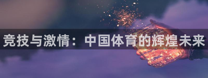 77体育