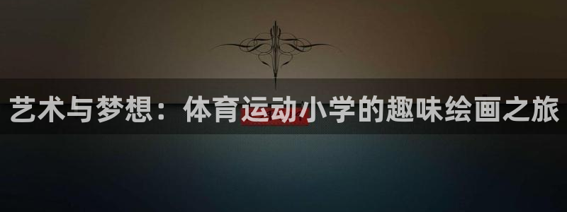 77体育
