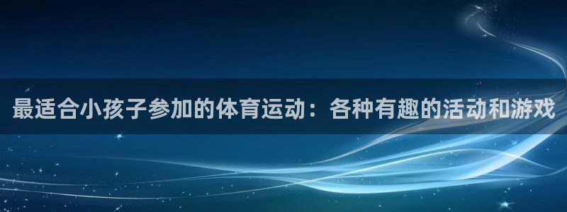 皇冠277体育