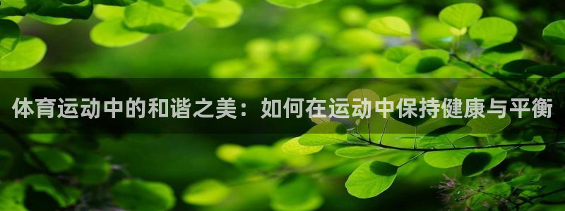 皇冠277体育